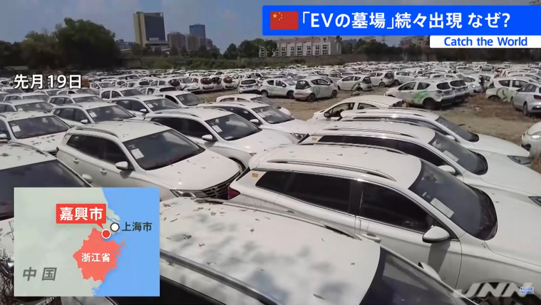Ezrével állnak Kínában a leselejtezett villanyautók